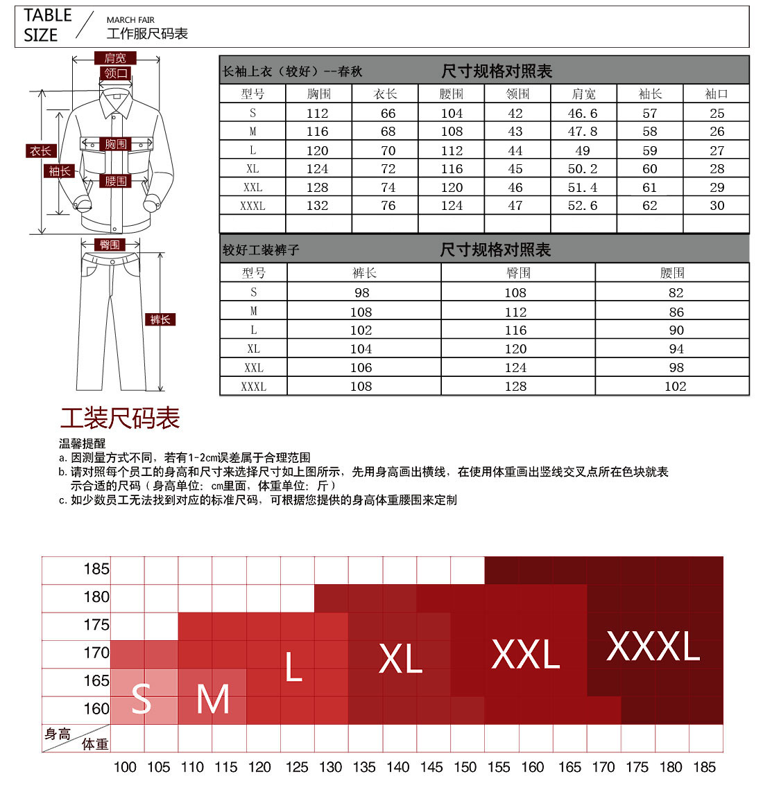  豆绿色春秋工作服AC094(图9)