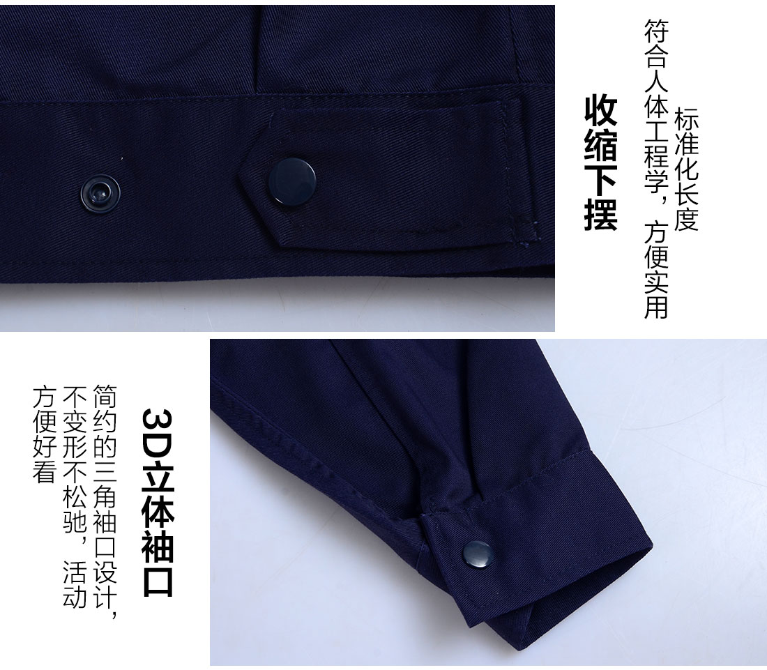 丝光线缝制苏州佳琪服装工作服