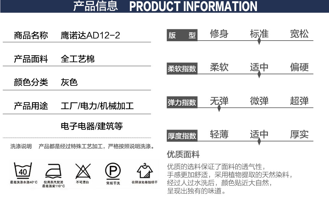 深蓝夏季短袖工作服AD12-2(图2)